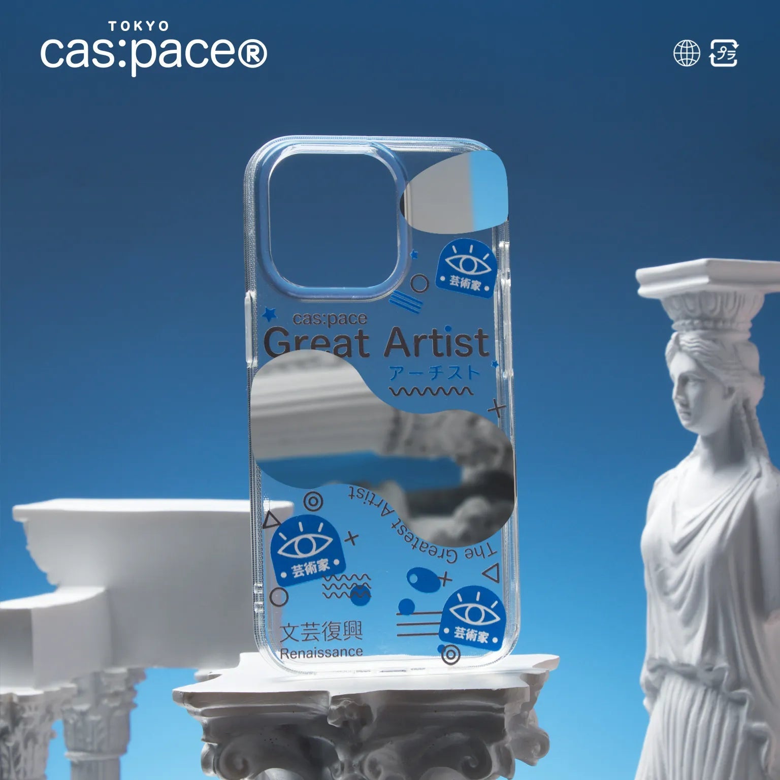 cas:pace 22S/S「アーチスト」携帯ケース - cas:pace 殼空間