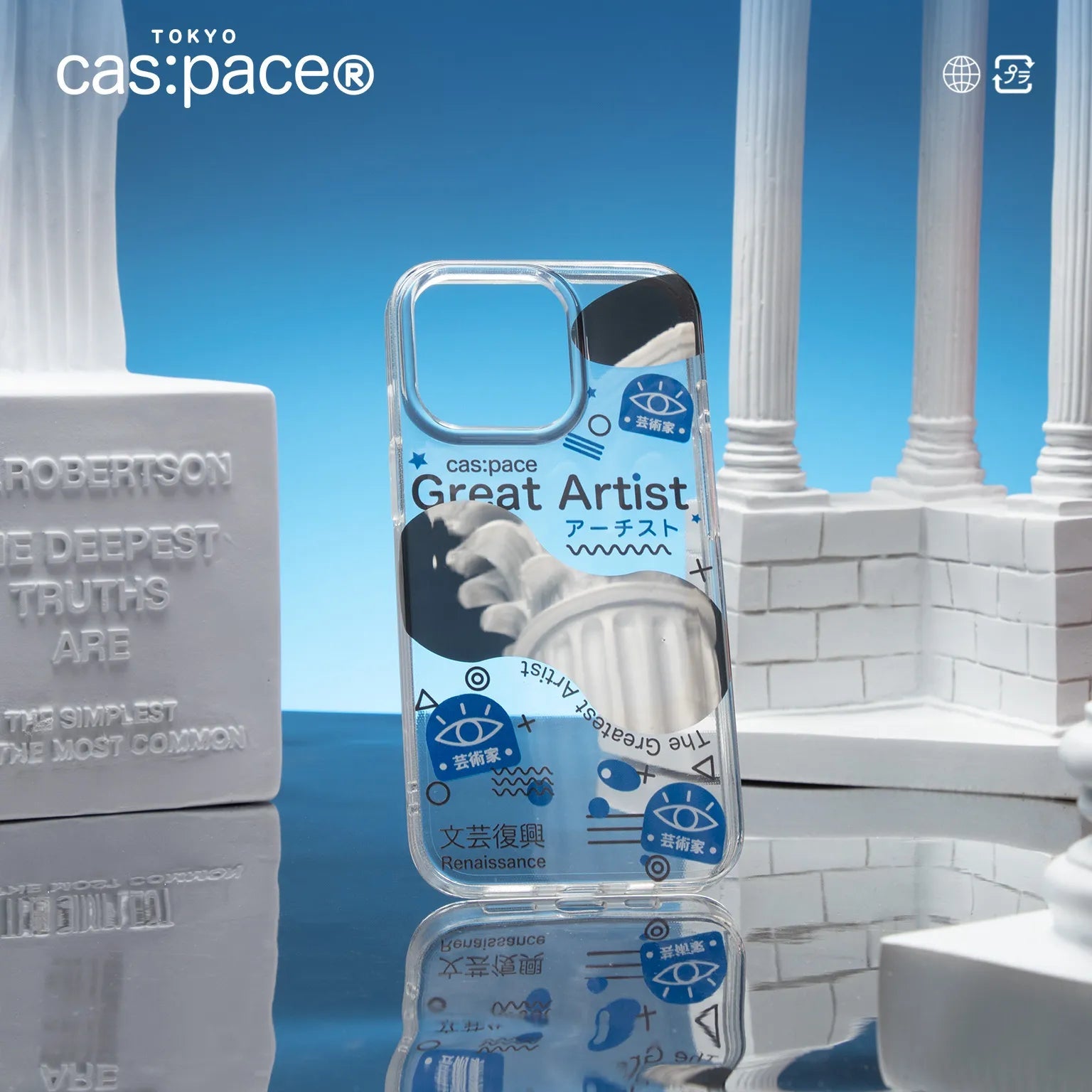 cas:pace 22S/S「アーチスト」携帯ケース - cas:pace 殼空間
