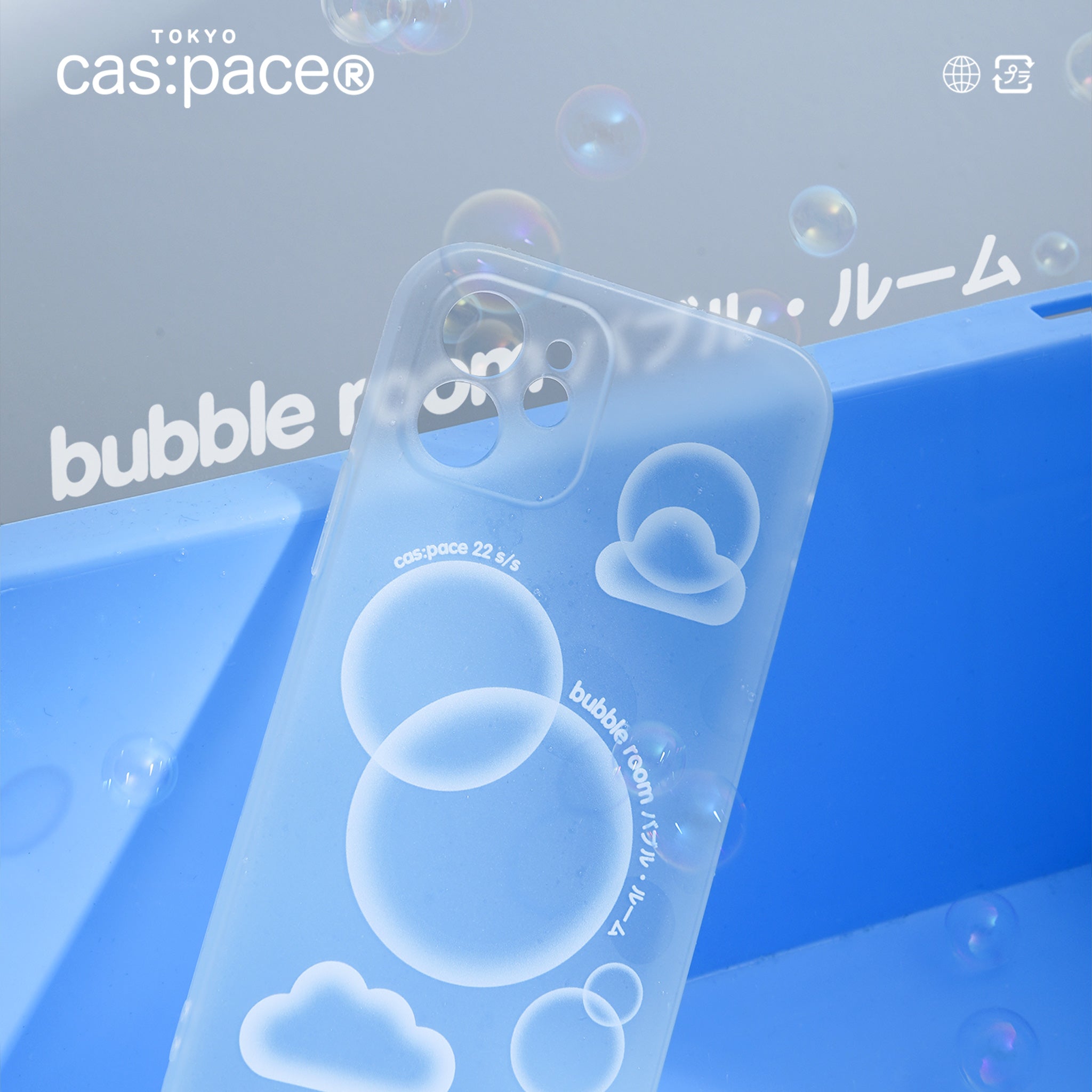 cas:pace 22S/S 「bubble room」透明携帯ケース - cas:pace 殼空間