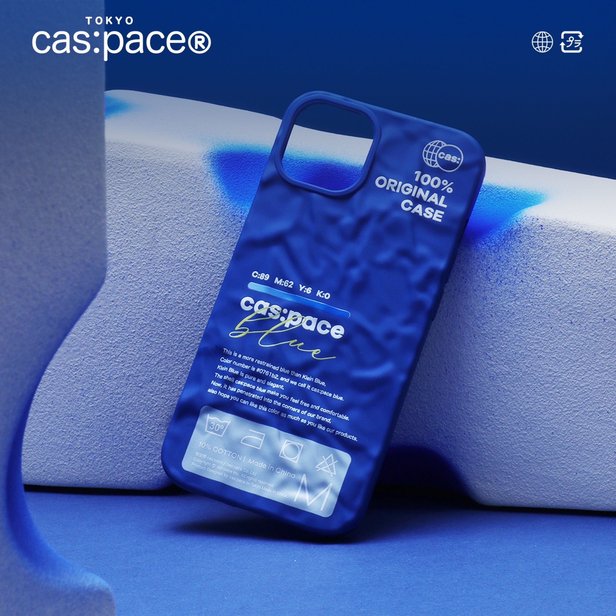 cas:pace 22S/S 「cas:pace blue」しわ加工（ブルー）携帯ケース - cas:pace 殼空間