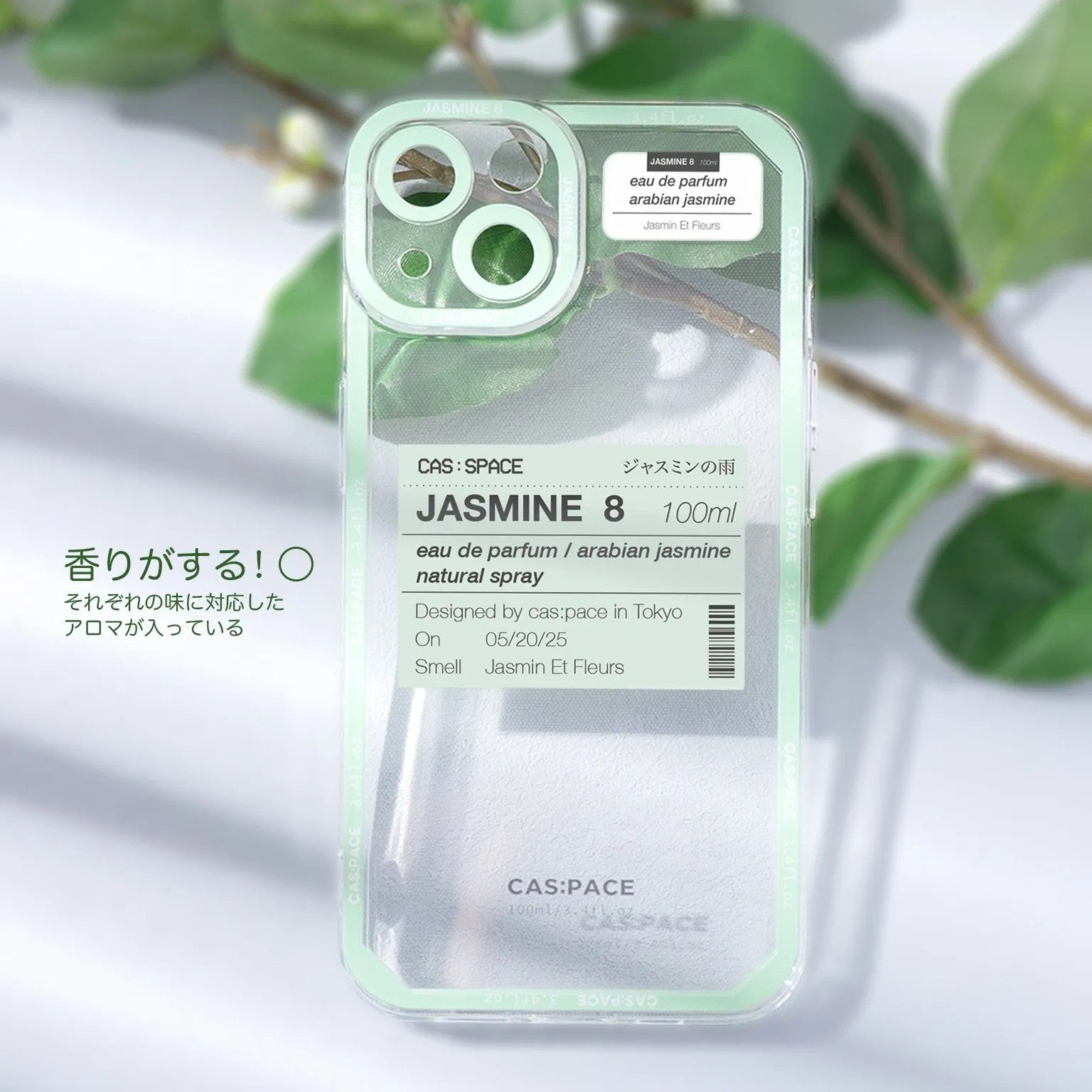 cas:pace 22S/S 「Jasmine 8」携帯ケース - cas:pace 殼空間