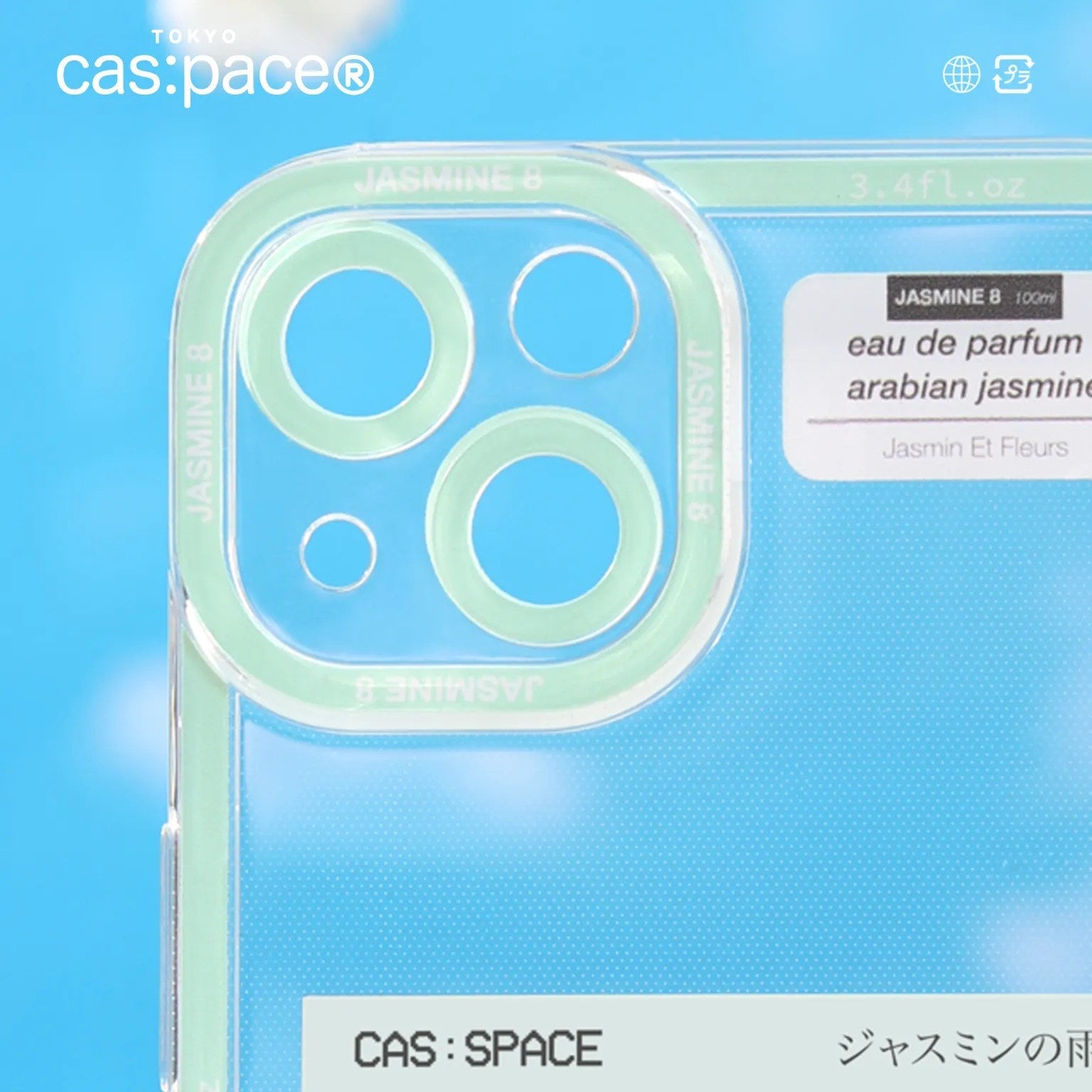 cas:pace 22S/S 「Jasmine 8」携帯ケース - cas:pace 殼空間