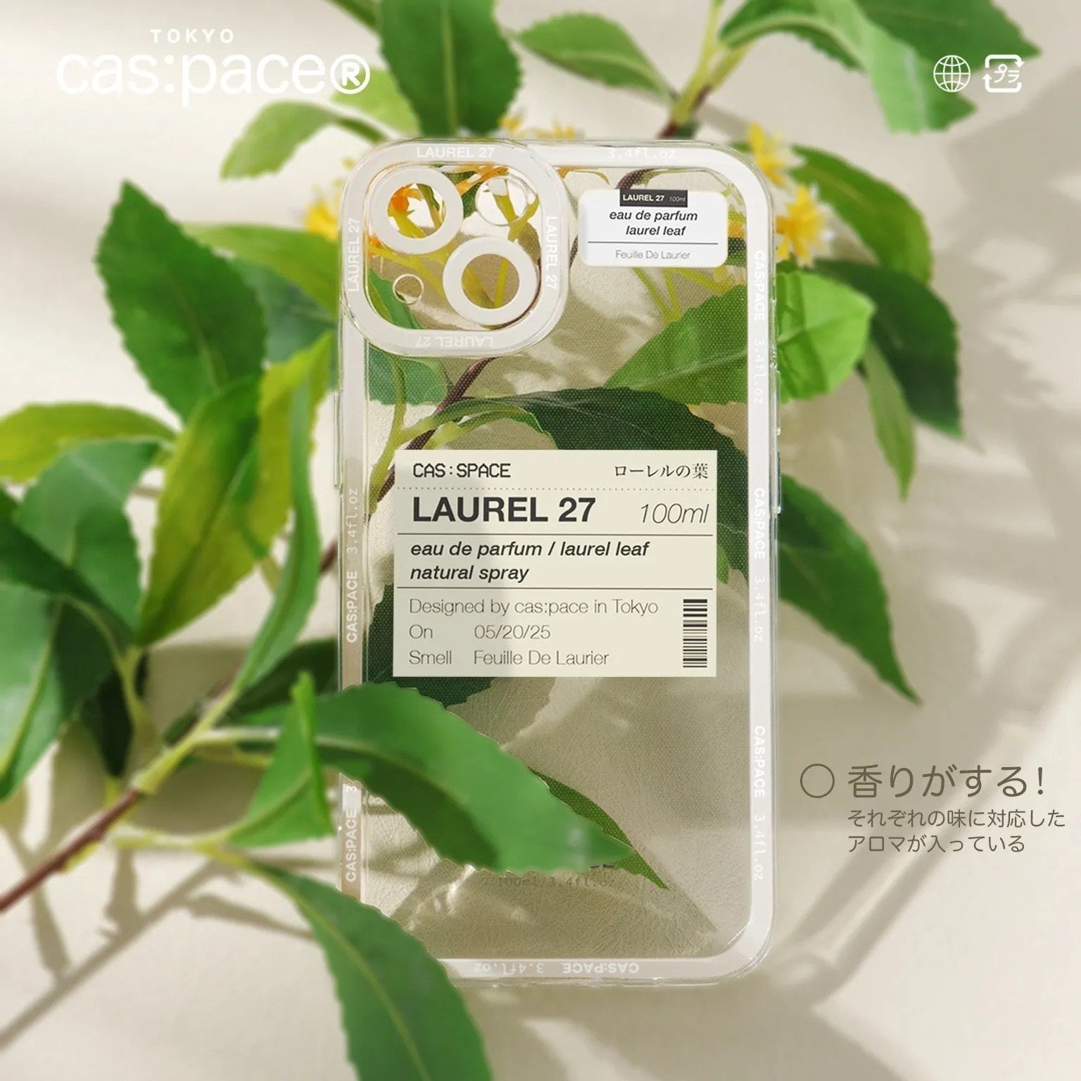 cas:pace 22S/S 「Laurel 27」携帯ケース - cas:pace 殼空間