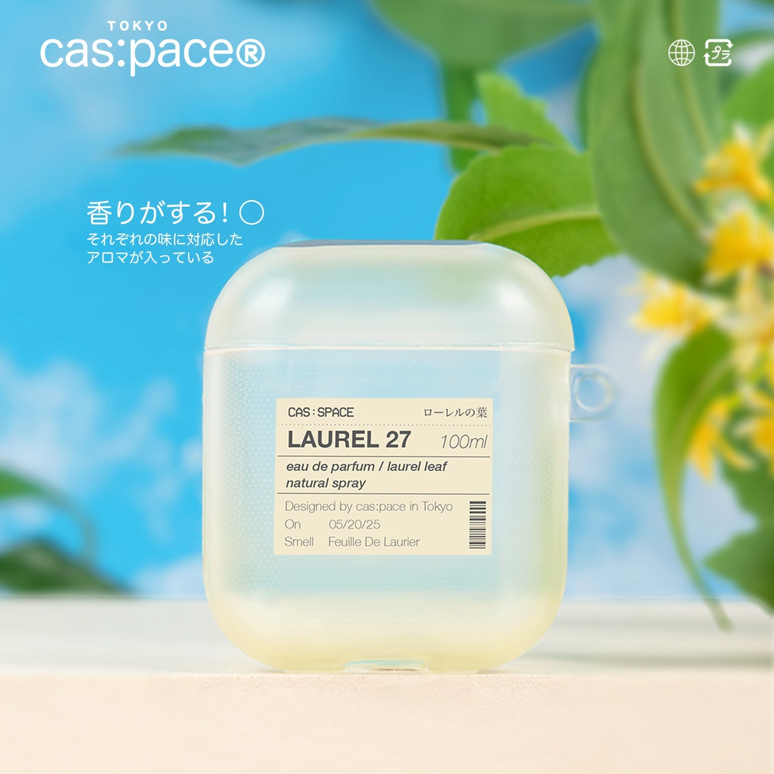 cas:pace 22S/S 「Laurel 27」AirPodsケース - cas:pace 殼空間