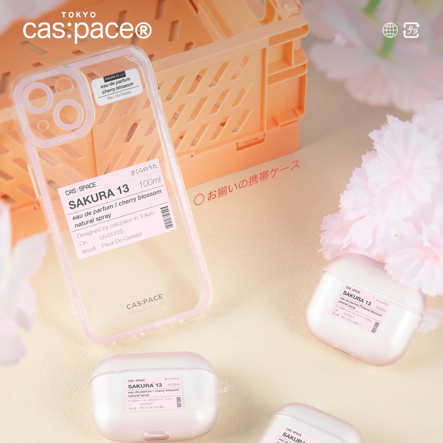 cas:pace 22S/S 「Laurel 27」AirPodsケース - cas:pace 殼空間