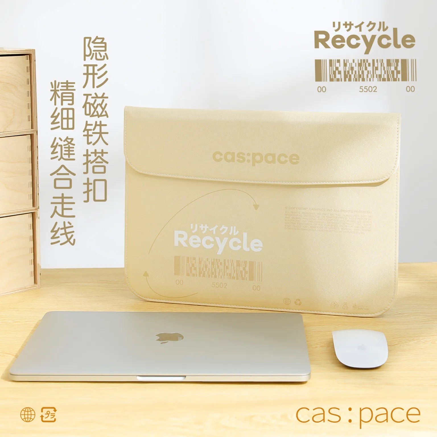cas:pace 22S/S 「recycle」パソコンバッグ - cas:pace 殼空間