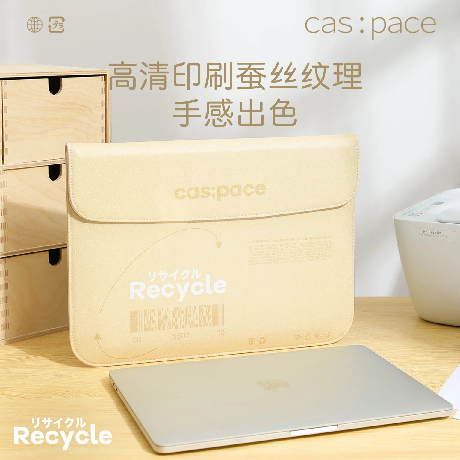 cas:pace 22S/S 「recycle」パソコンバッグ - cas:pace 殼空間