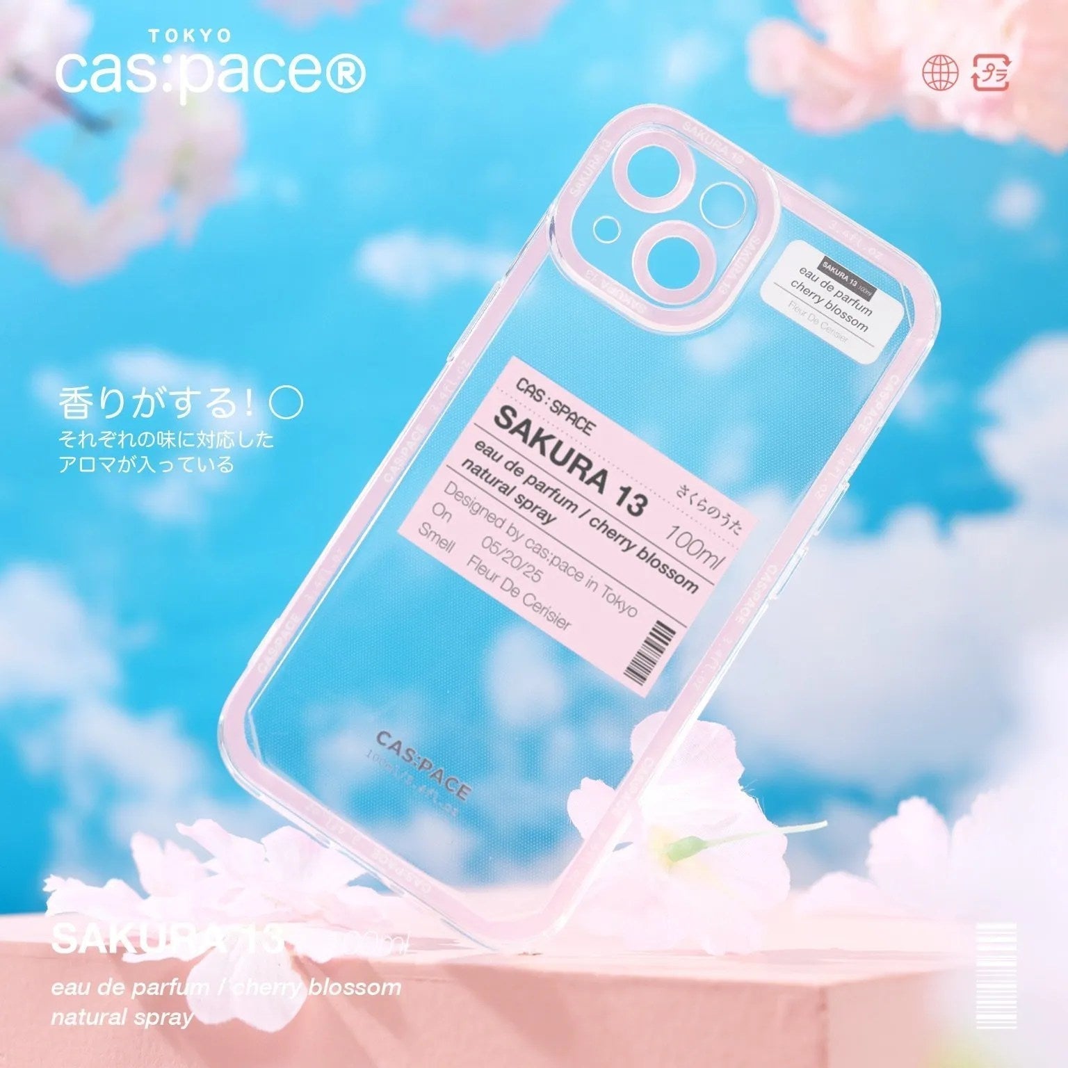 cas:pace 22S/S 「Sakura 13」携帯ケース - cas:pace 殼空間