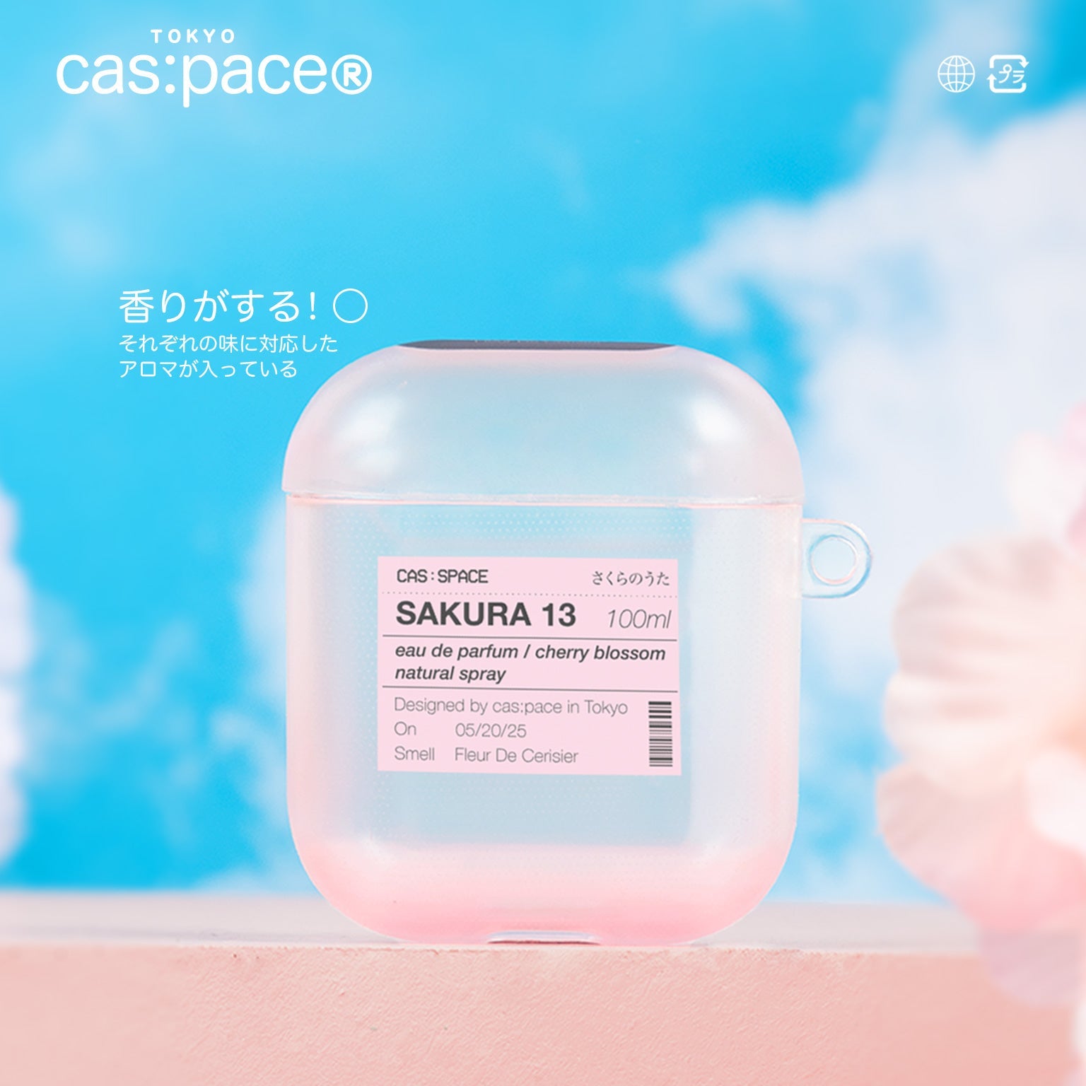 cas:pace 22S/S 「Sakura 13」AirPodsケース - cas:pace 殼空間