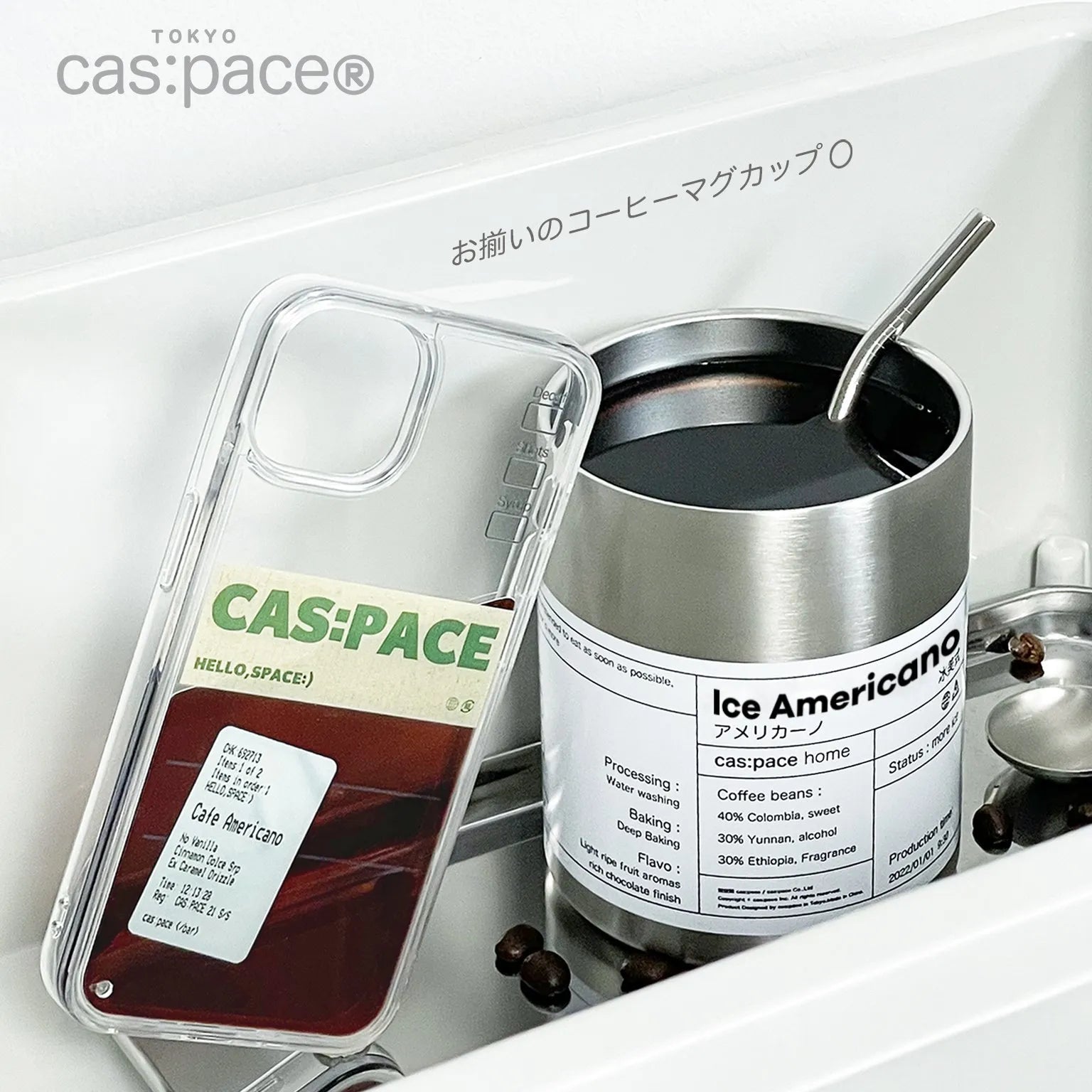 cas:pace 22S/S「Americano」流れる携帯ケース - cas:pace 殼空間