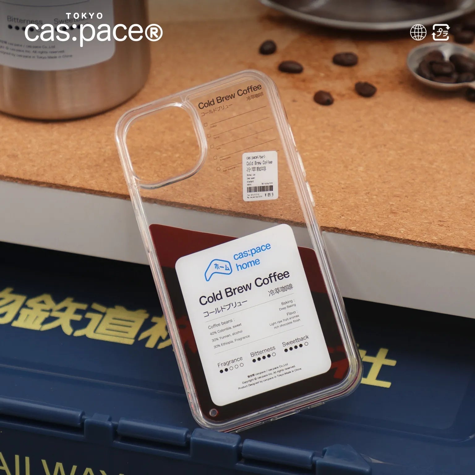 cas:pace 22S/S "cold brew coffee" flowing mobile phone case cas:pace 22S/S "cold brew coffee" flowing mobile phone case