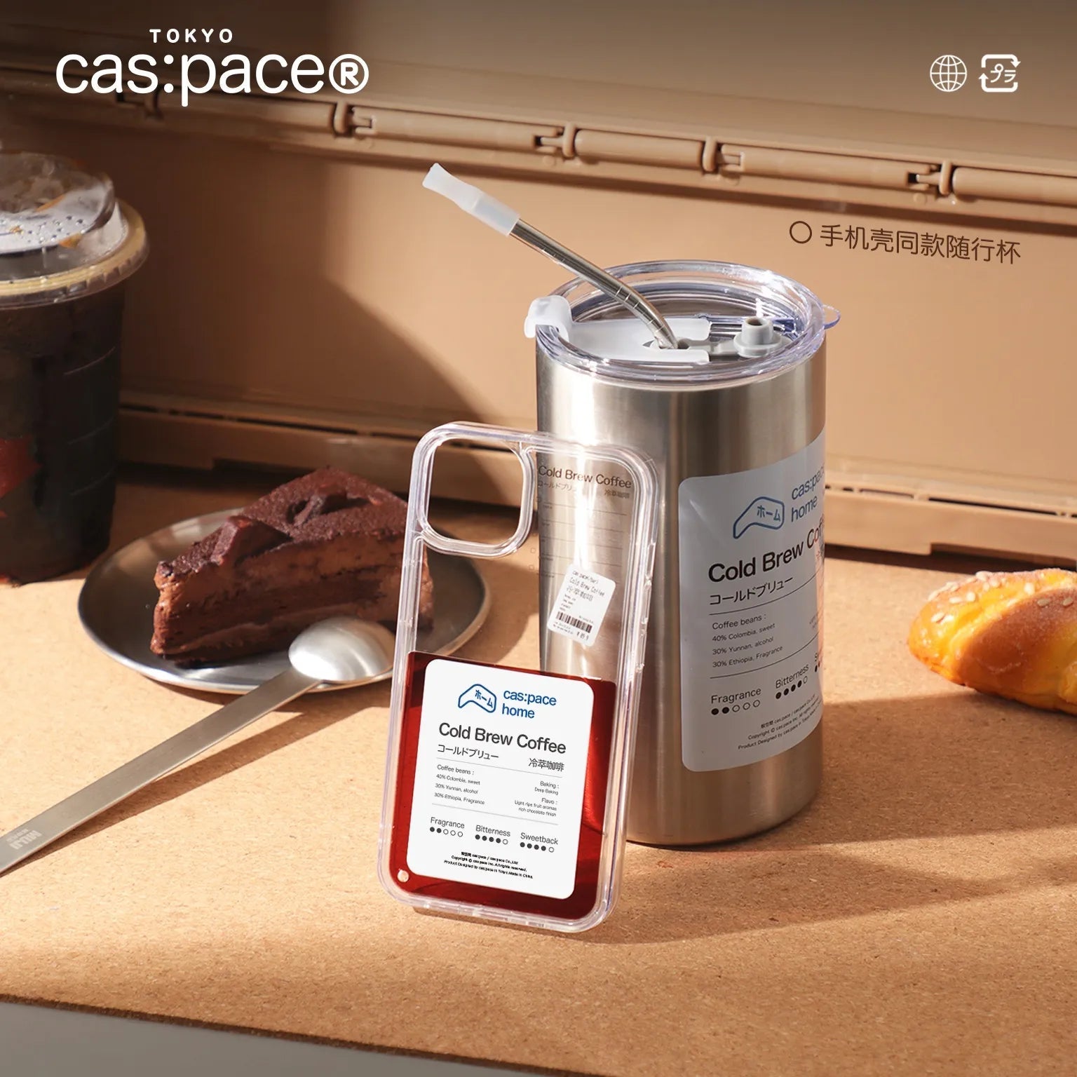cas:pace 22S/S「cold brew coffee」流れる携帯ケース - cas:pace 殼空間