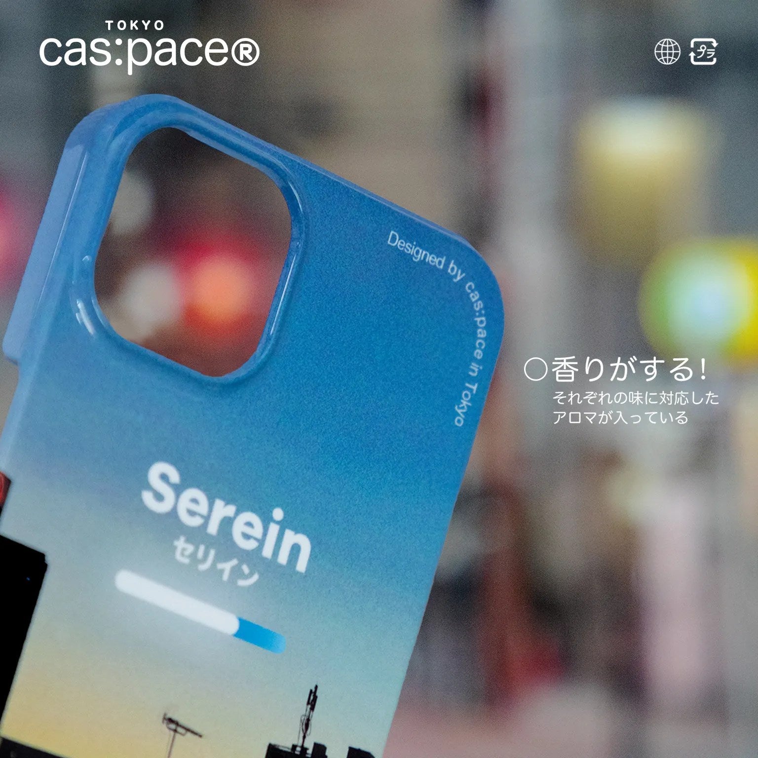 cas:pace 22S/S「serein」携帯ケース - cas:pace 殼空間