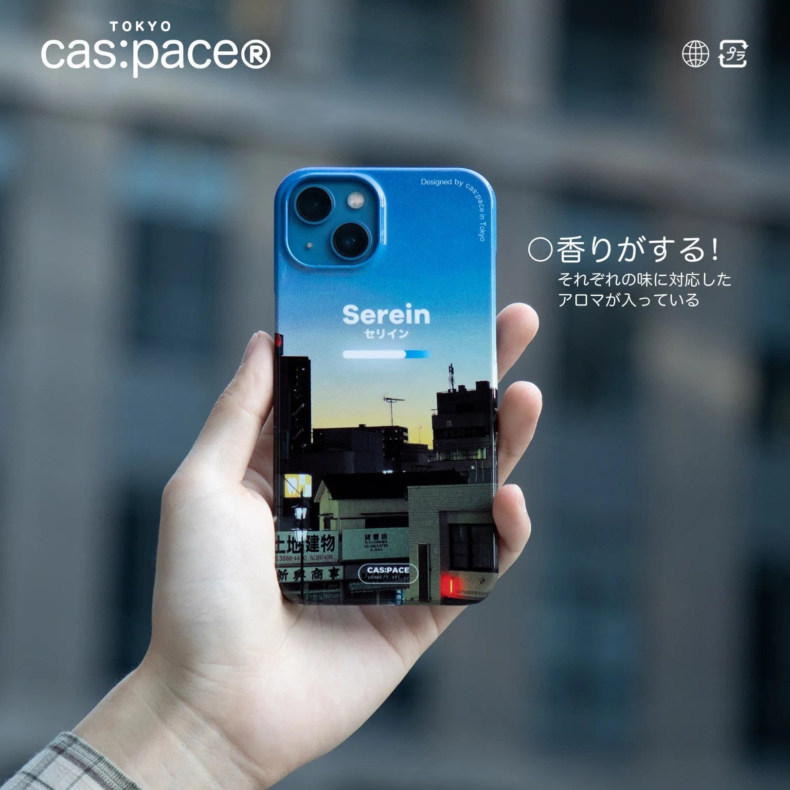 cas:pace 22S/S「serein」携帯ケース - cas:pace 殼空間