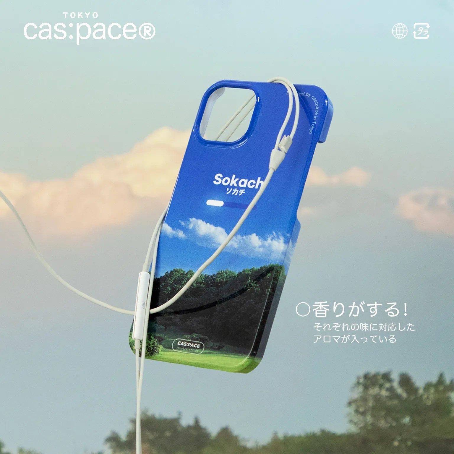 cas:pace 22S/S「sokach」携帯ケース - cas:pace 殼空間