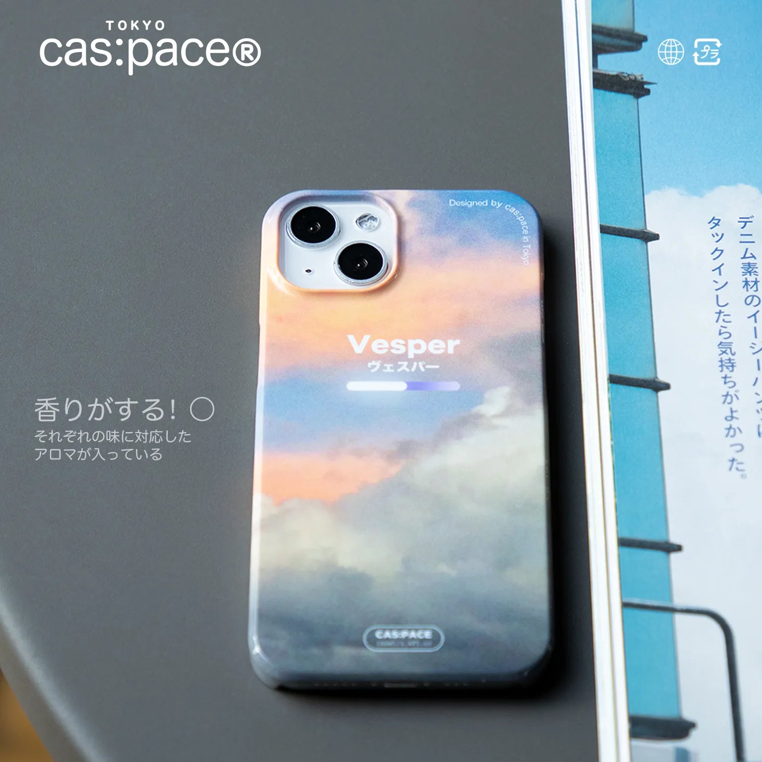 cas:pace 22S/S「vesper」携帯ケース - cas:pace 殼空間