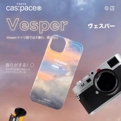 cas:pace 22S/S「vesper」携帯ケース - cas:pace 殼空間