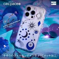 cas:pace 23A/W「占星術」携帯ケース - cas:pace 殼空間