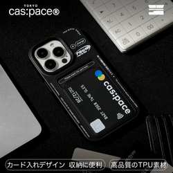 cas:pace 23A/W「クレジットカード」携帯ケース - cas:pace 殼空間