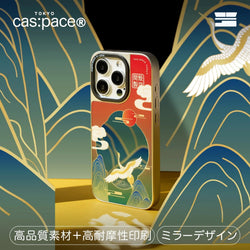 cas:pace 23A/W「山青」携帯ケース - cas:pace 殼空間