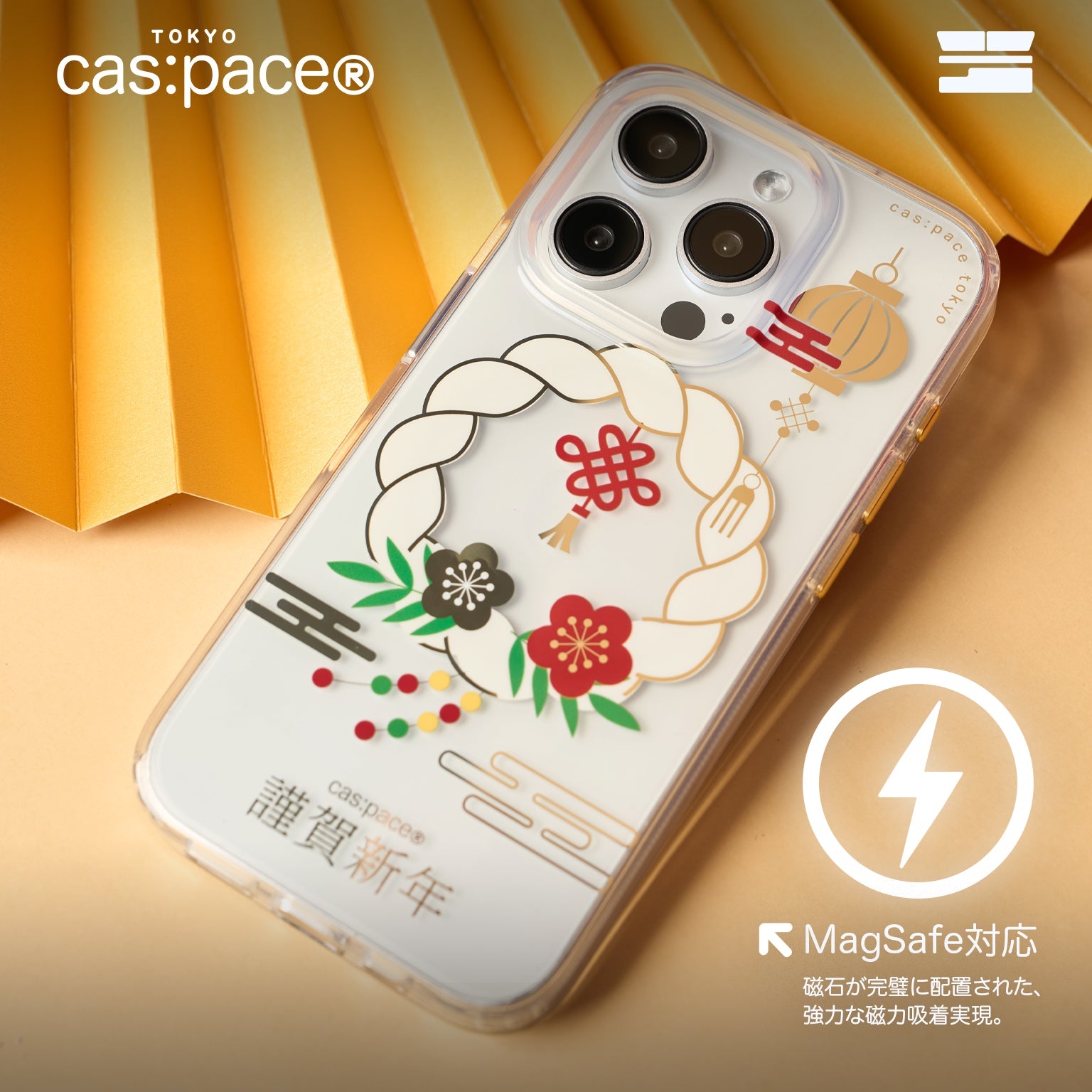 cas:pace 23A/W「正月お飾り」携帯ケース - cas:pace 殼空間