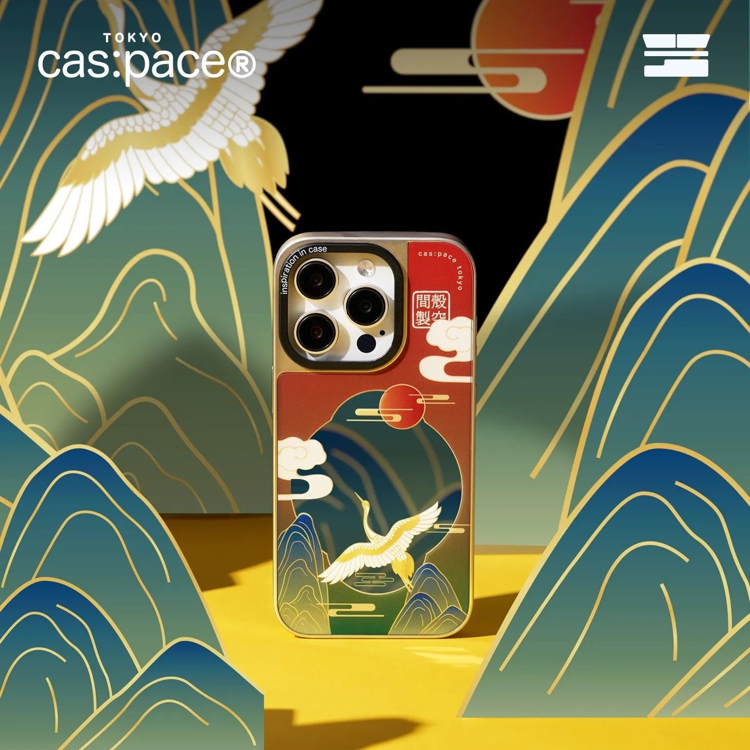 cas:pace 23A/W「山青」携帯ケース - cas:pace 殼空間