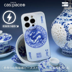 cas:pace 23A/W「青花磁器」携帯ケース - cas:pace 殼空間