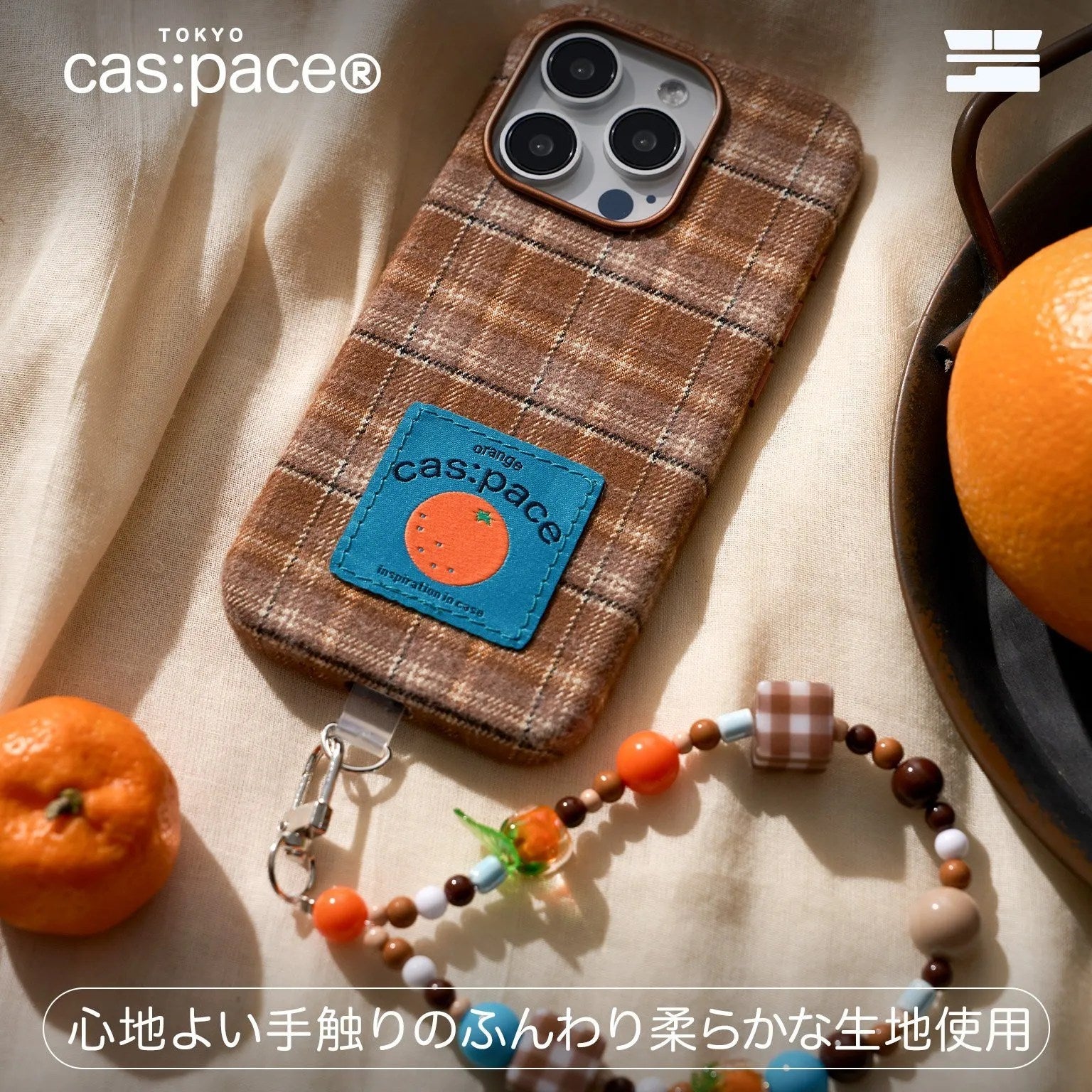 cas:pace 23A/W「オレンジ」布製携帯ケース - cas:pace 殼空間