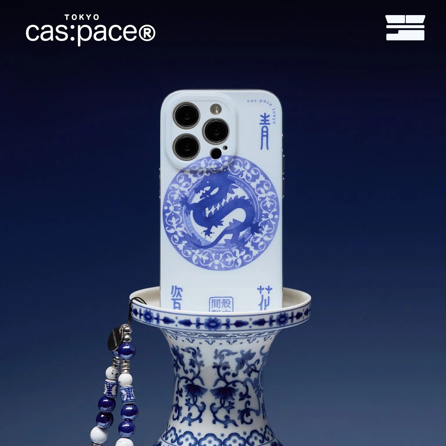 cas:pace 23A/W「青花磁器」携帯ケース - cas:pace 殼空間