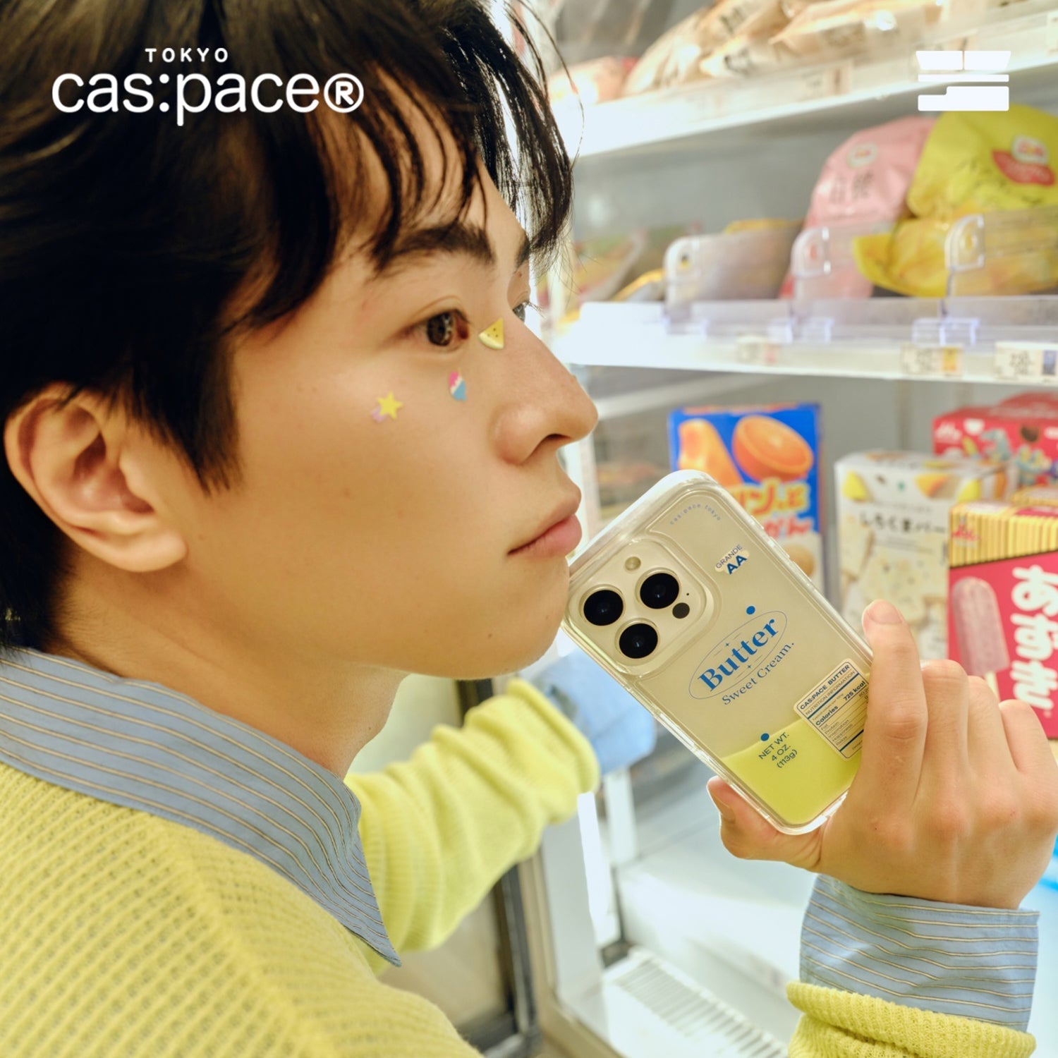 cas:pace 23A/W「バター」流砂携帯ケース - cas:pace 殼空間