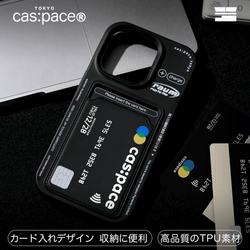 cas:pace 23A/W「クレジットカード」携帯ケース - cas:pace 殼空間