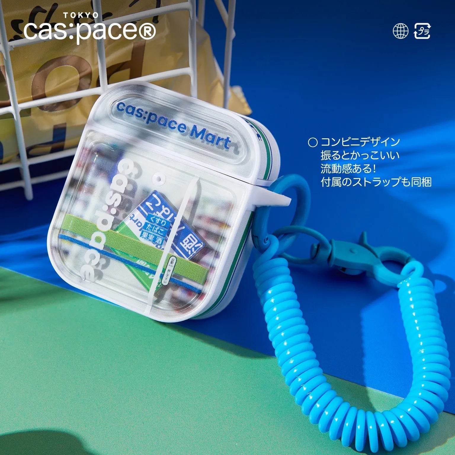 cas:pace 23A/W「コンビニ」Airpodsケース - cas:pace 殼空間