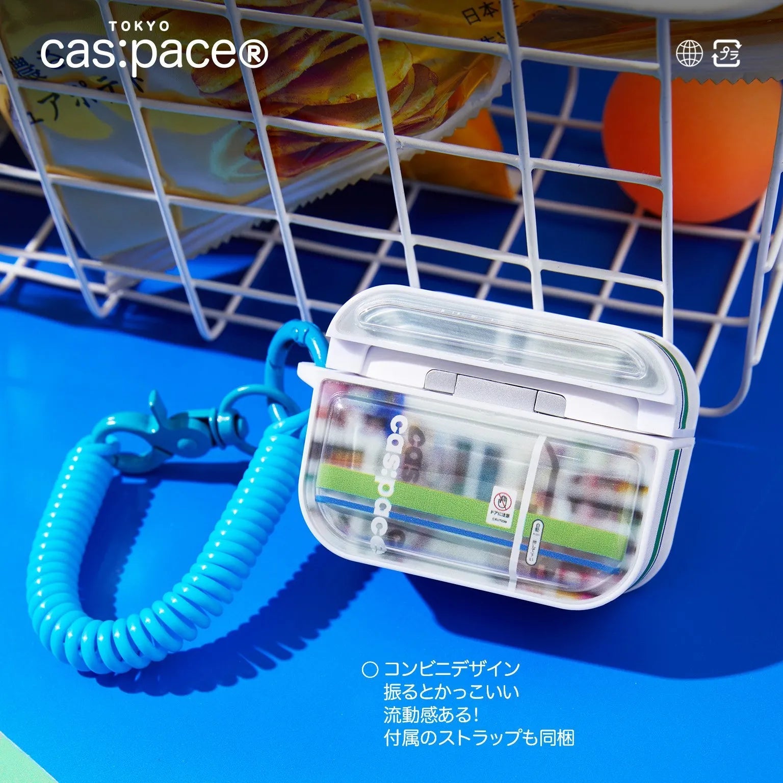 cas:pace 23A/W「コンビニ」Airpodsケース - cas:pace 殼空間