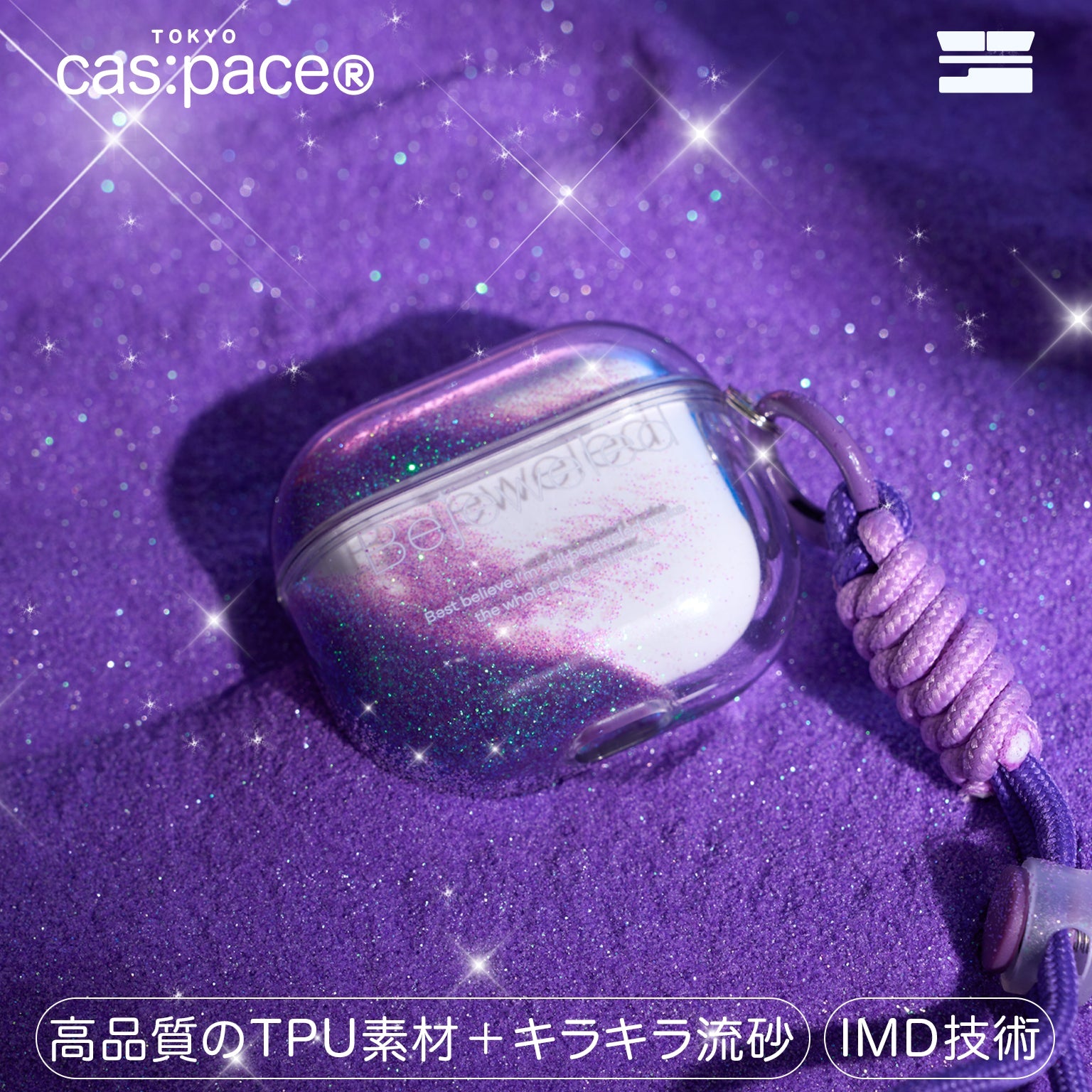 cas:pace 23A/W「bejewled」AirPodsケース - cas:pace 殼空間