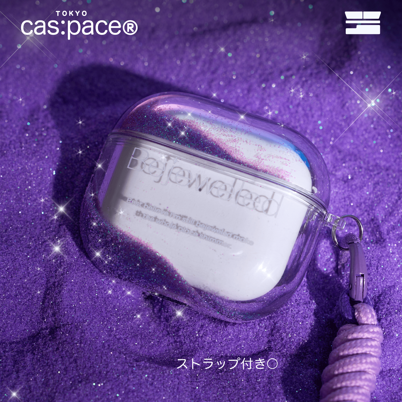 cas:pace 23A/W「bejewled」AirPodsケース - cas:pace 殼空間