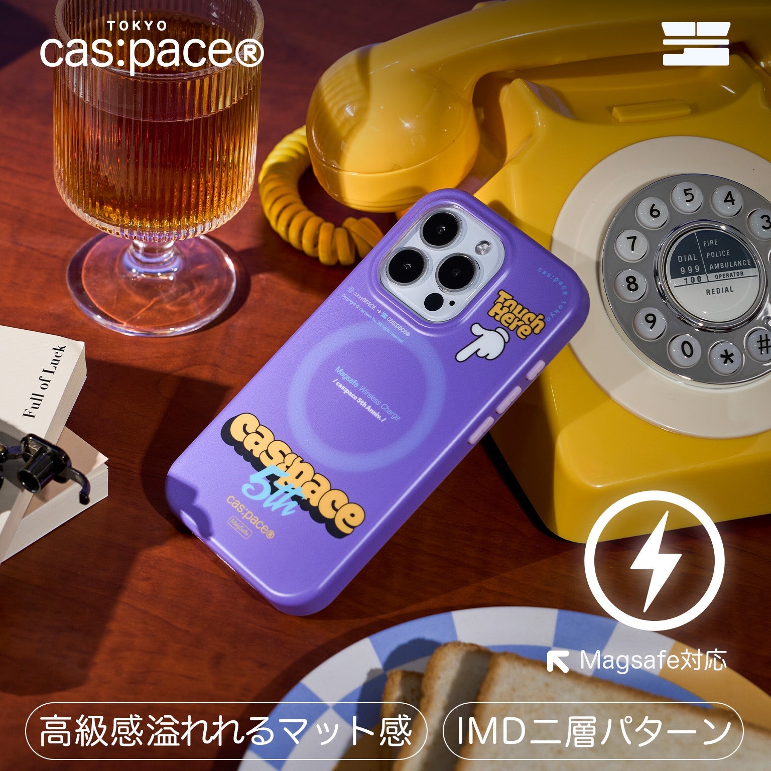cas:pace 23A/W「cas:pace 5th」携帯ケース - purple - cas:pace 殼空間