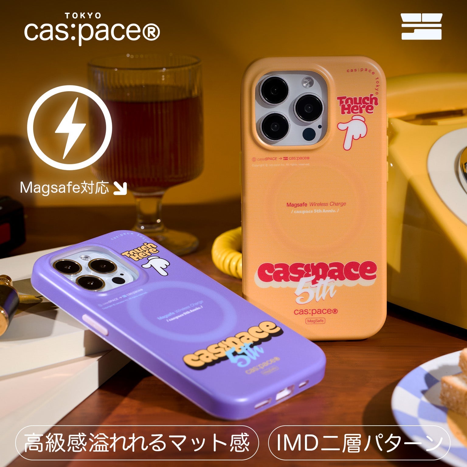 cas:pace 23A/W「cas:pace 5th」携帯ケース - yellow - cas:pace 殼空間