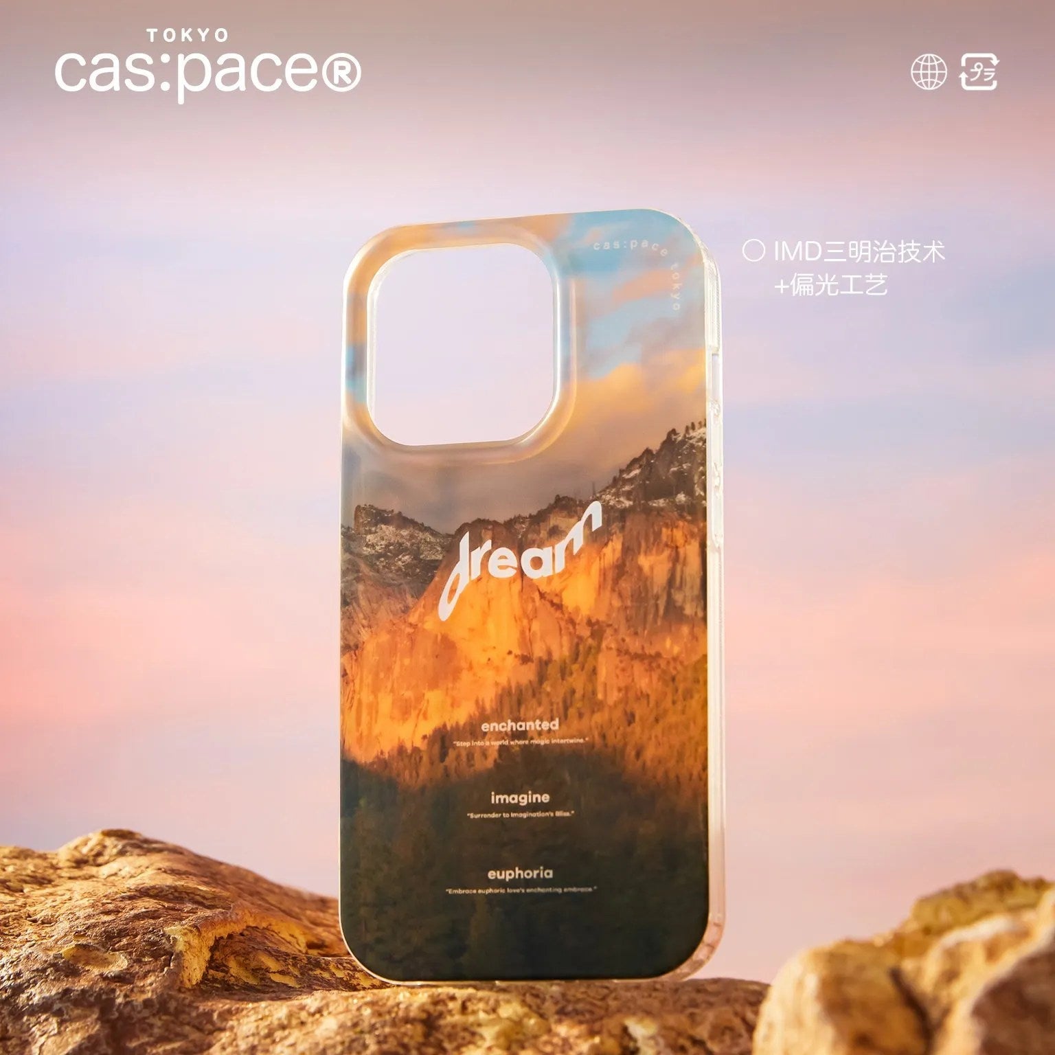 cas:pace 23A/W「dream」携帯ケース - cas:pace 殼空間