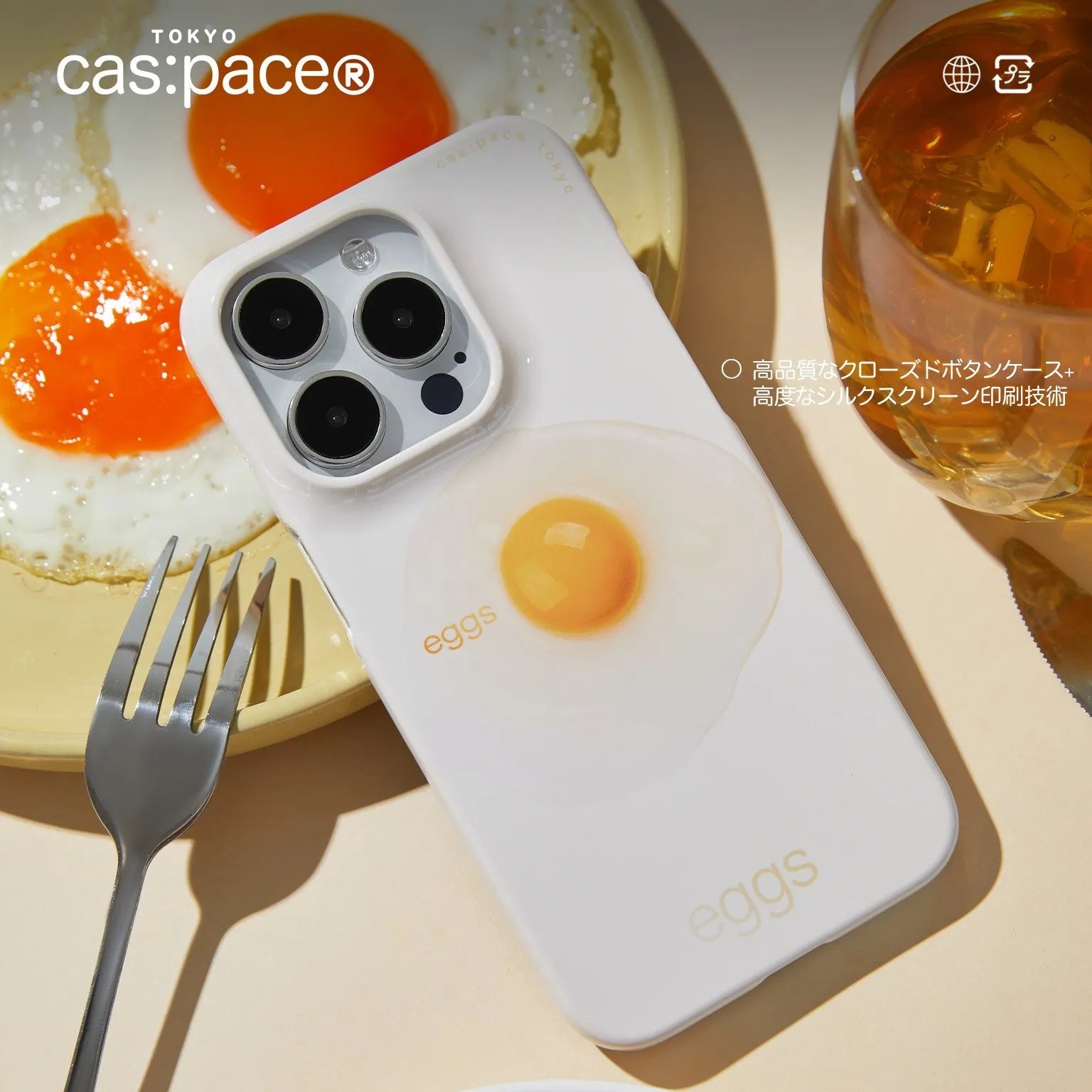 cas:pace 23A/W「eggs」フィルム携帯ケース - cas:pace 殼空間