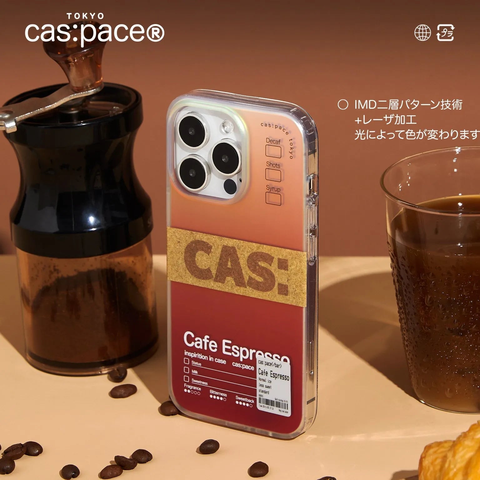 cas:pace 23A/W「espresso」携帯ケース - cas:pace 殼空間