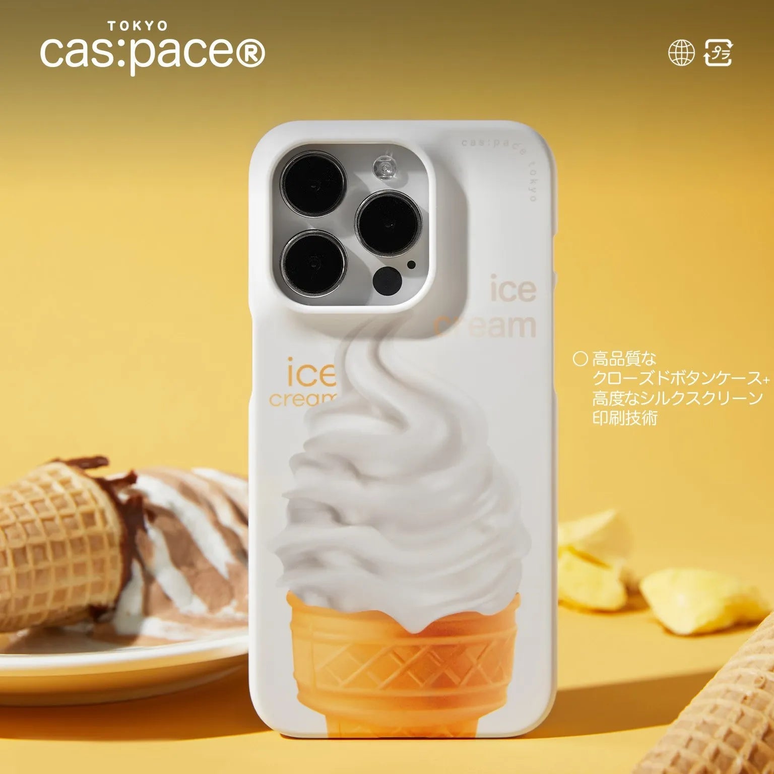cas:pace 23A/W「icecream」フィルム携帯ケース - cas:pace 殼空間