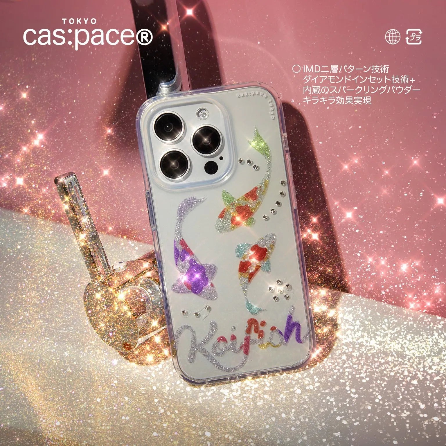 cas:pace 23A/W「koi fish」携帯ケース - cas:pace 殼空間