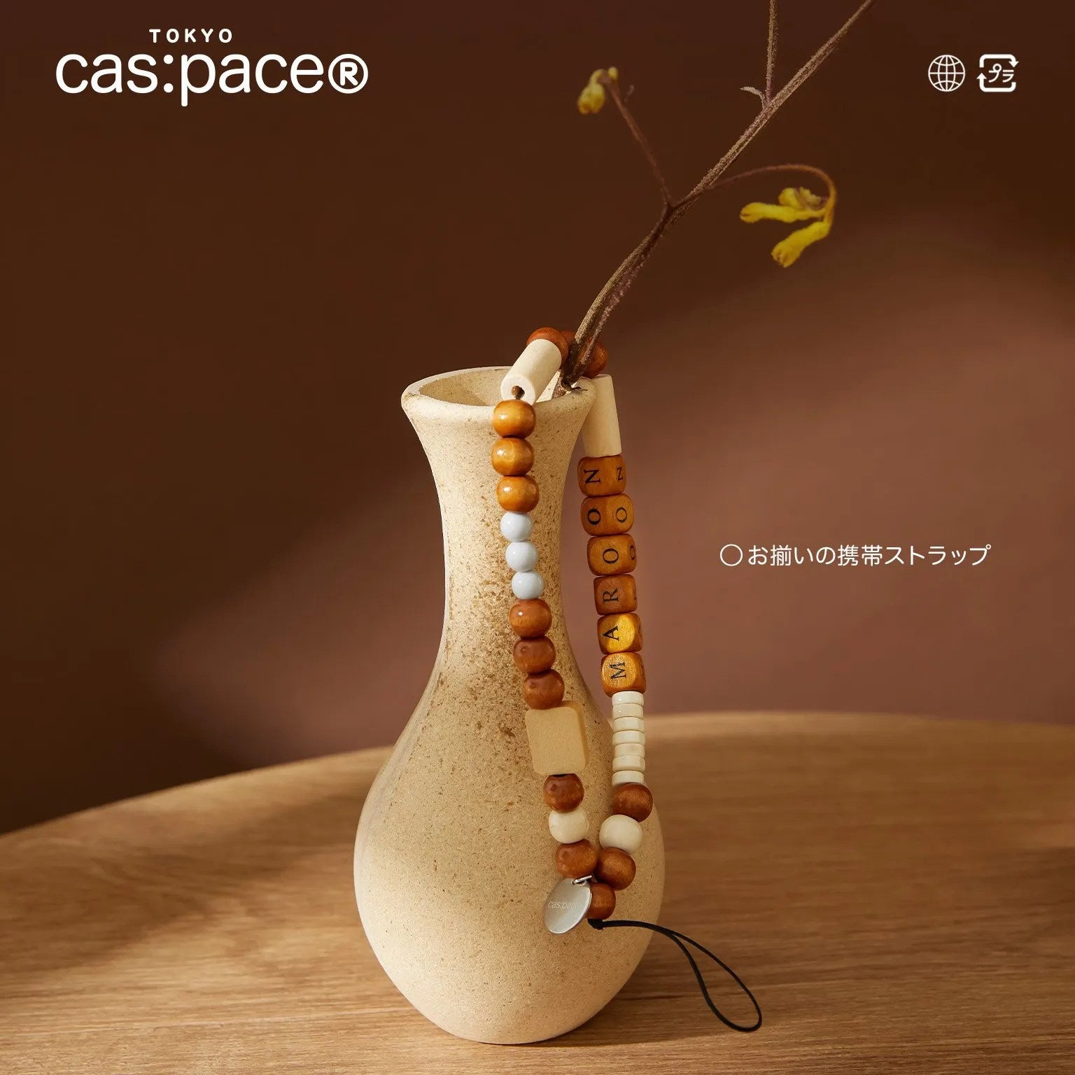 cas:pace 23A/W「marron」携帯ケース - cas:pace 殼空間