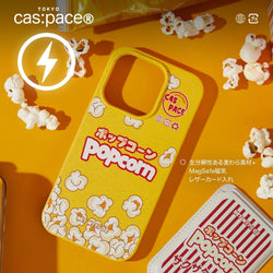 cas:pace 23A/W「popcorn」Magsafe対応携帯ケース - cas:pace 殼空間