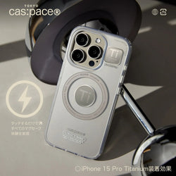 cas:pace 23A/W「Titanium」携帯ケース - cas:pace 殼空間