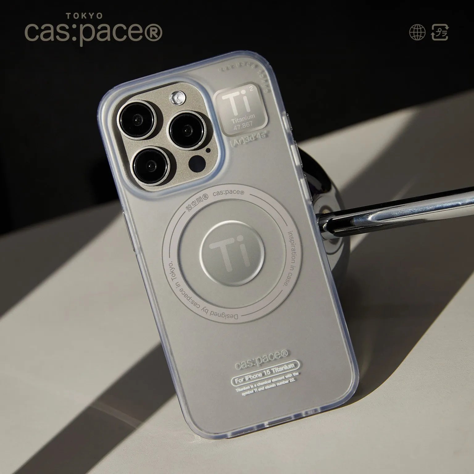 cas:pace 23A/W「Titanium」携帯ケース - cas:pace 殼空間