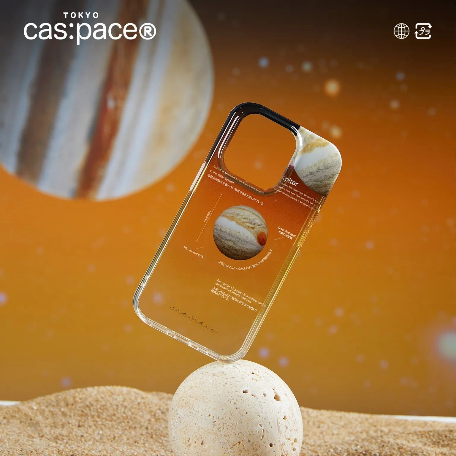 cas:pace 23S/S「木星」携帯ケース - cas:pace 殼空間