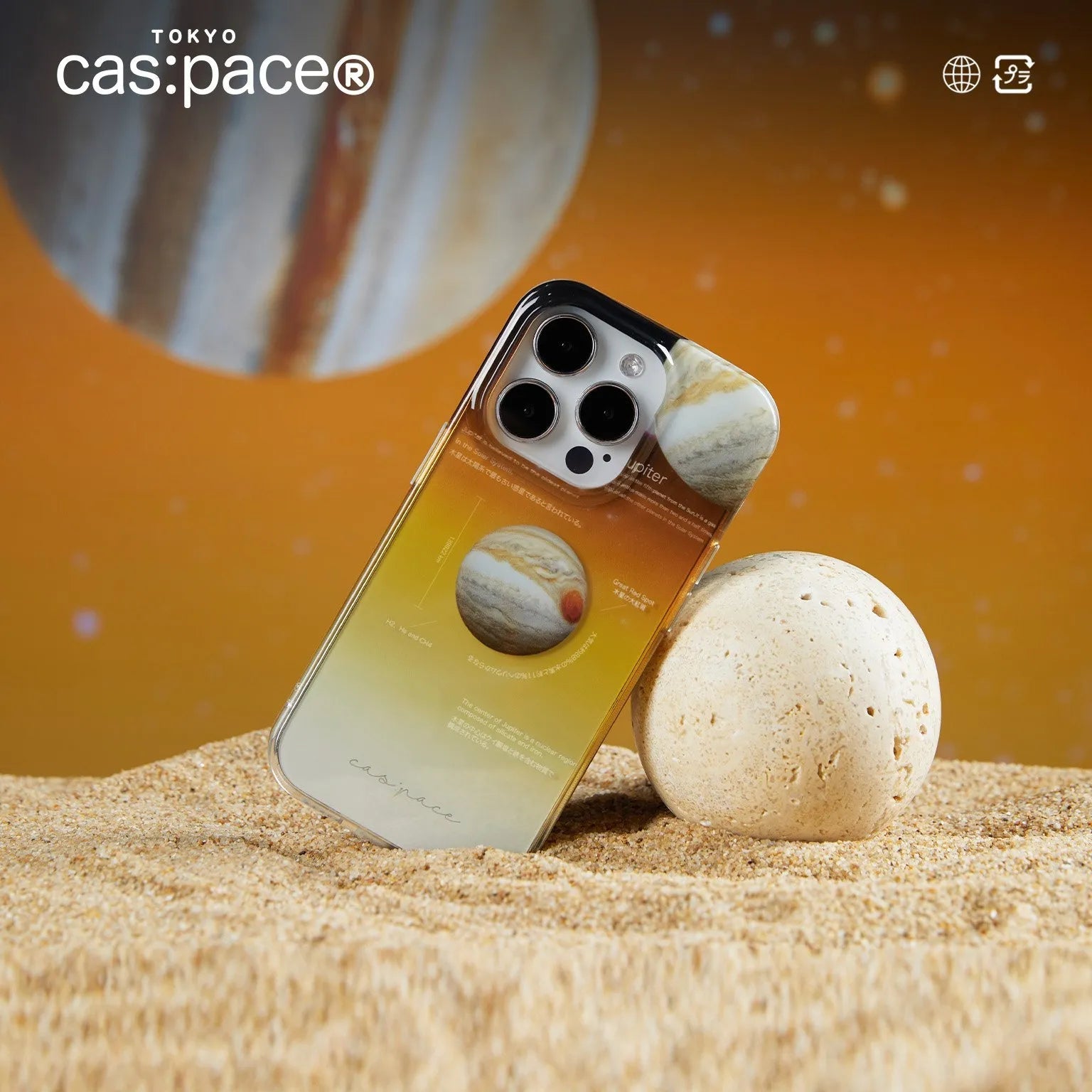 cas:pace 23S/S「木星」携帯ケース - cas:pace 殼空間