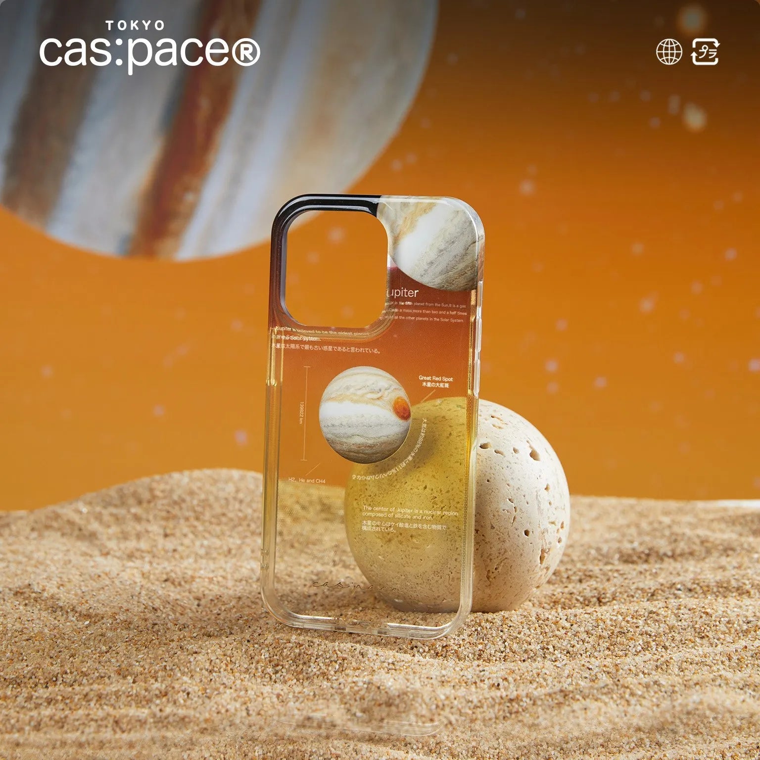 cas:pace 23S/S「木星」携帯ケース - cas:pace 殼空間