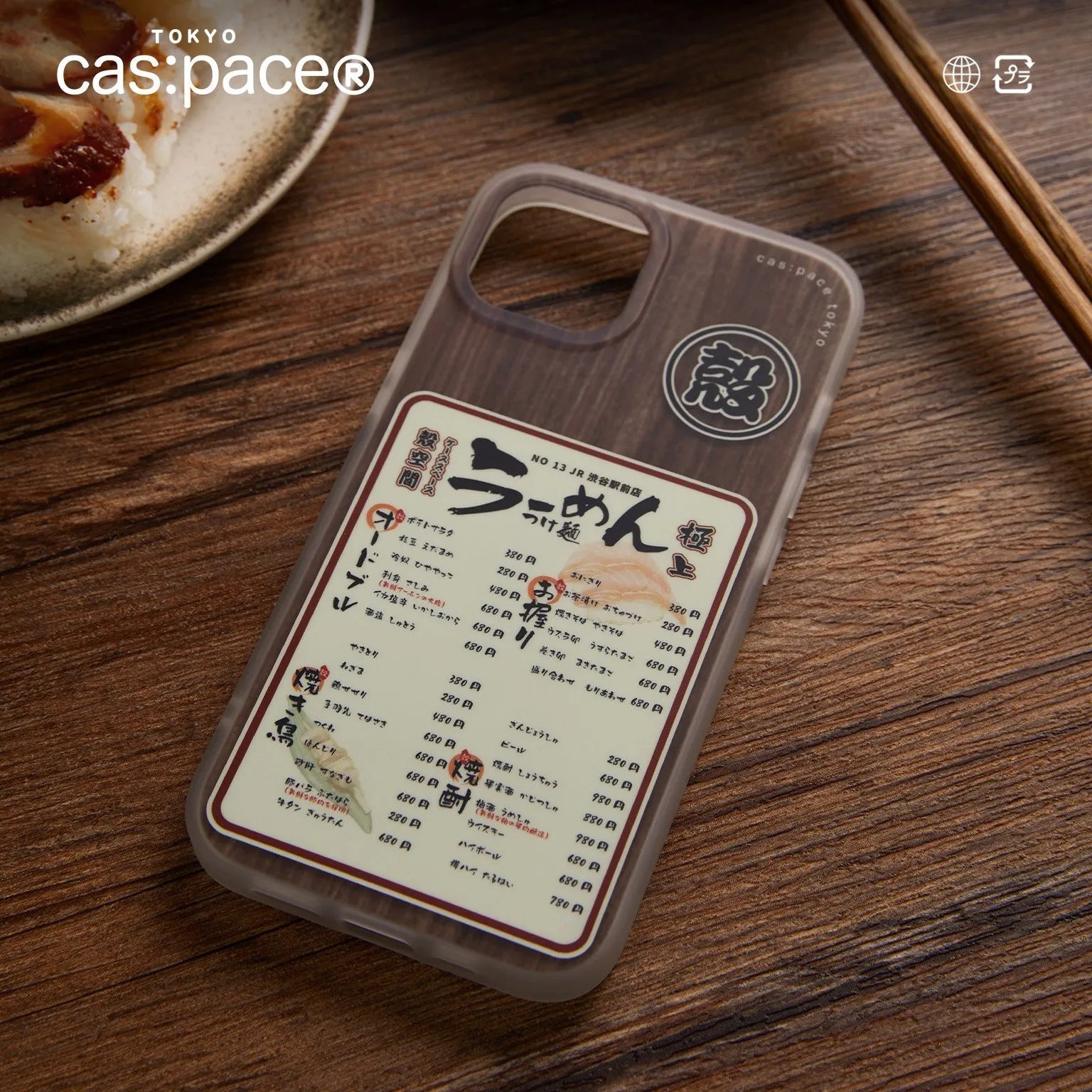 cas:pace 23S/S「日本料理メニュー」携帯ケース - cas:pace 殼空間